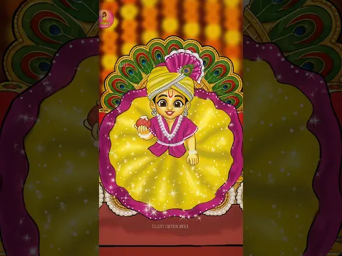 শুভ জন্মাষ্টমী 🙏|| #happyjanmashtami #talerbora