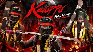 Karuppu Full Movie 😳🙏🏻 | Arun karthick |