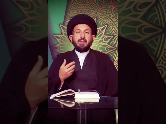 ⁣سلسلة دروس أصول العقيدة مع السيد عادل الحكيم034