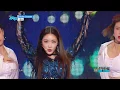 Download Lagu 【TVPP】 CHUNG HA - Roller Coaster, 청하 - 롤러코스터@Show Music Core 2018