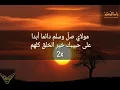 Download Lagu Zaadul Muslim - Shalawat Bunga Melati ( Sya'ir )