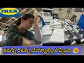 IKEA Return or Exchange Family Membership IKEA Return Policy
