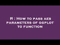 R How to pass aes parameters of ggplot to function
