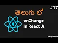 onChange in ReactJs - 17