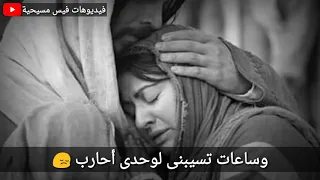 ساعات بتسمح بالتجارب   حالة انستا  دندنها