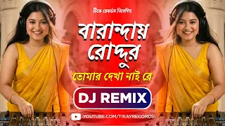 baranday roddur remix tomar dekha nai re bengali dj song 2026 tikay records