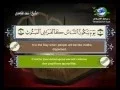 Download Lagu 101. Sourate Al-Qaari'a (Le fracas) - Saad Al Ghamdi - Sous titré [Français - English]