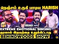 Lagu Simbu மாதிரியே பேசி, பாடிய Harish🔥அரங்கமே அதிர்ந்த நொடி! Fiery Performance