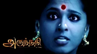 arundhati arundhati tamil movie scenes anushka faces a horror situation arundhati best scene