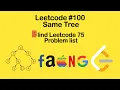Leetcode Same Tree Solution - Blind 75 Leetcode Questions