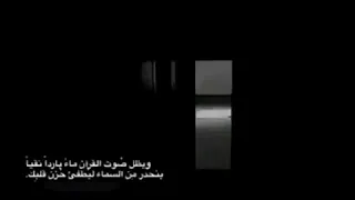 اللهم ارح قلبي وقلب احبابنا يا الله 