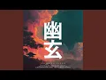 Download Lagu Mizukagami