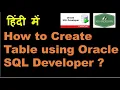 How to Create a Table in Oracle SQL Developer Oracle SQL Developer Tutorial KK HindiGyan