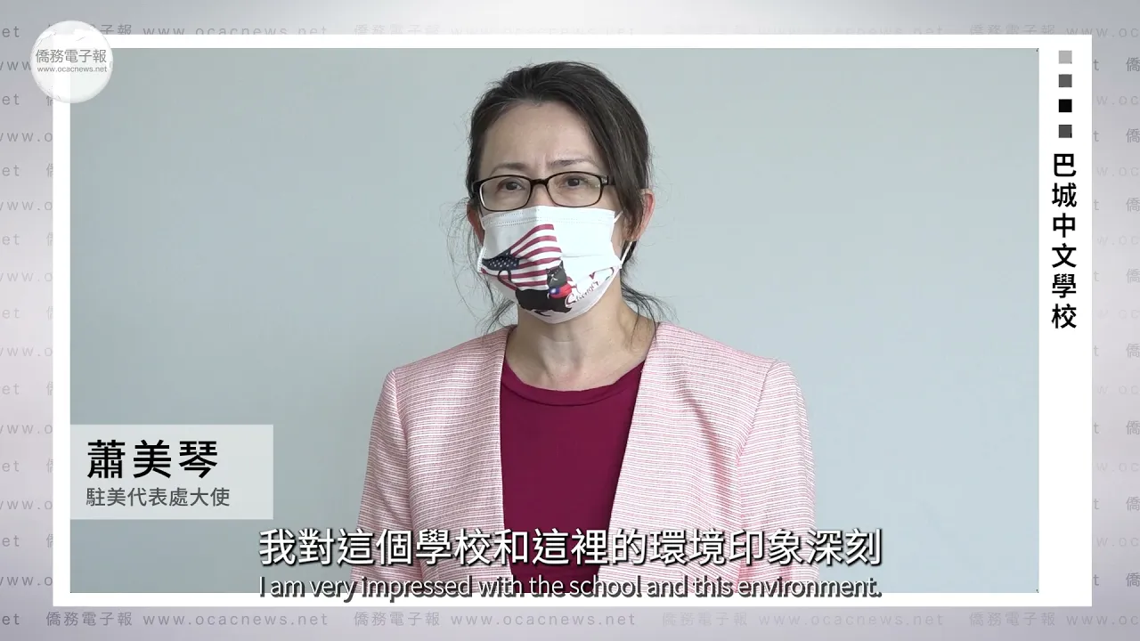 播放影片-臺灣華語文學習中心花絮