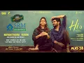 NAYANTHARA KAVIN ARE COMING TO SRM TRICHY THE STARS OF HI ARE COMING TO MEET YOU