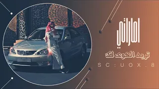 تريد الهوى لك مطلوب أكثر شي 2023 