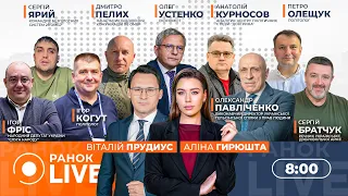 Зеленський заявив про документи для миру — ефір Ранок.LIVE - 285x160