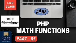 Online School - PHP Math Functions Part-05 Bangla Tutorial