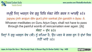 Japeo Jin Arjan Dev Guru Bhai Sarabjit Singh Ji Punjabi Lyrics Punjabi English Meaning 4k 
