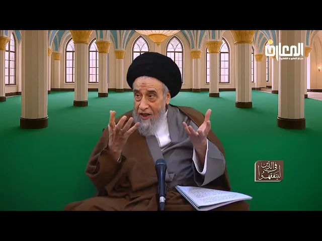 ⁣جولة أمير المؤمنين الإمام علي-عليه السلام- في الأسواق - السيد صباح شبر 