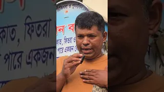 দিনাজপুর পার্বতীপুর থেকে একজন বেওয়ারিশ রোগীর আগমন