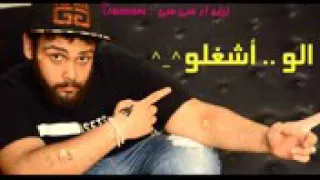 اغنية انهردة الخميس عيد ميلاد إبليس 