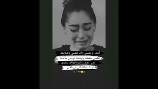 ظلم قتلوني يتيمه الام 