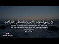 Download Lagu Ahmed Al Nufais - Surah Al-Imran (3) Verses 190-194