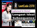 Longest Ideal Subsequence Optimal Solution Leetcode 2370 Java Code Developer Coder