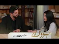Bwk - Badini Alqay 52 | بووک - بادینی ئەڵقەی ٥٢