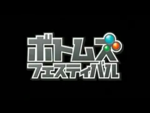 Armored Trooperoid VOTOMS Finder Trailer Edit