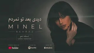         دیدی بعد تو نمردم                  دندنها