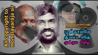 poongattre theendathe kunguma chimiz g amaran ilayaraja