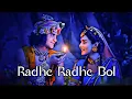 radhe radhe bol mana tanka kya pata bhajan song Hansraj Raghuvanshi