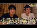 Download Lagu ブツブツ揉めつつも風呂に一緒に入れる仲良しなヒョンラ《TXT 日本語字幕》