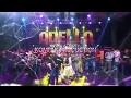 Lagu OM ADELLA gurauan berkasih full koplo