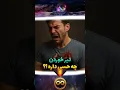 Download Lagu تیرخوردن چه حسی داره ؟!