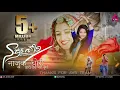 Lagu NAZUK CHORI TARO VETH BHARO DHUNDO | FULL SONG | BANJARA DJ SONGS | BANJARA VIDEOS | AVS ANAND |
