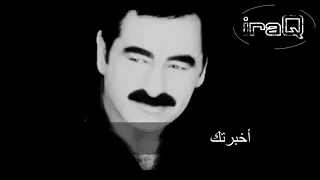 ابراهيم تاتلسس تكندي انتهى عمري مترجمة للعربية 