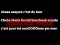 Cheba Maria Omri Lyrics
