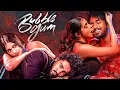Download Lagu पहले नौकरी फिर छोकरी - BUBBLE GUM - Roshan - South Romantic Hit Hindi Dubbed Movie