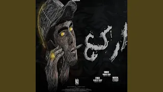 اركع دندنها