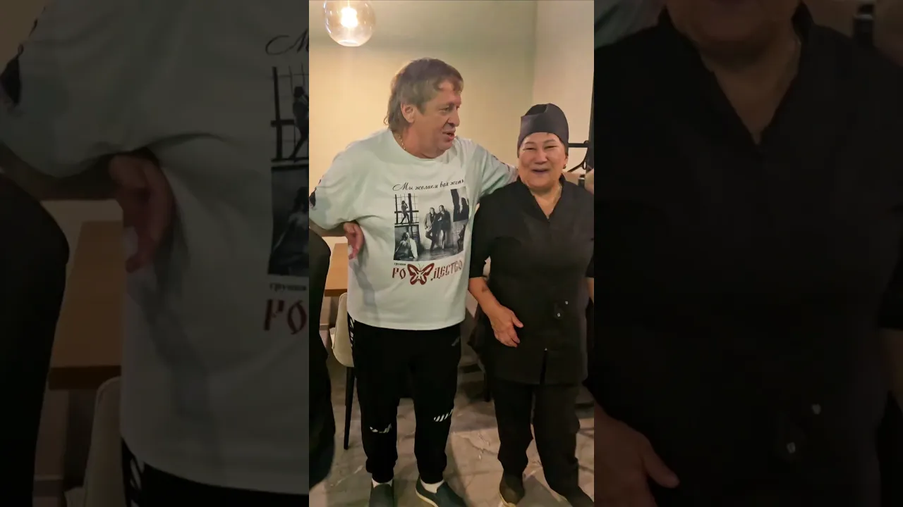 группа Рождество