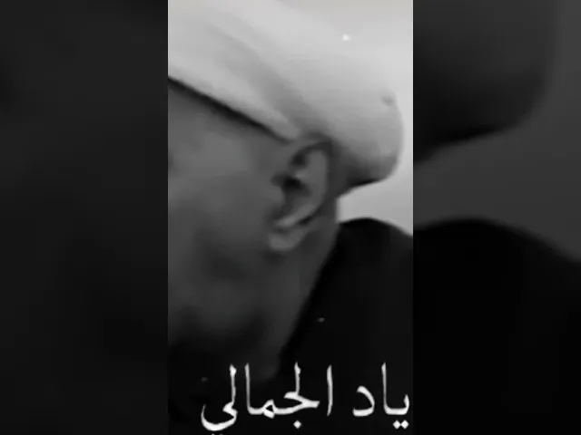 ⁣شيخ احمد الوائلي