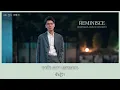 【ซับไทย】Jung Kyung Ho - Reminiscence (Hospital Playlist 2 OST Part 9)