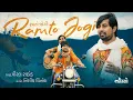Ramto Jogi Re: A Mesmerizing Bhakti Song To Lift Your Day | Ft. Meeral Rathod \u0026 Nishith Dhinora