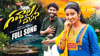 gandhala vasana full song siri ravula chary arun pinchan pillodu telugu folk song 2026 