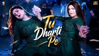 Chahat Baloch – Tu Dharti Pe Chahe | Bollywood Dance Performance | SGStudio