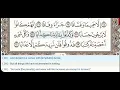 Download Lagu 78 - Surah An Naba - Abdullah Ali Jaber - Quran Recitation, Arabic Text, English Translation