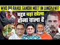 Download Lagu Who did RahulGandhi Meet in Malaysia | उपराष्ट्रपति चुनाव में बड़ा खेल | विपक्ष सरकार गिराने में लगी